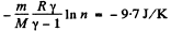 Irodov Solutions: The Second Law of Thermodynamics Entropy- 1 | I. E. Irodov Solutions for Physics Class 11 & Class 12 - JEE