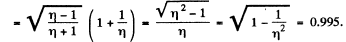 Irodov Solutions: Polarization of Light- 1 | I. E. Irodov Solutions for Physics Class 11 & Class 12 - JEE