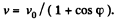 Irodov Solutions: The Fundamental Equation of Dynamics - 4 - JEE