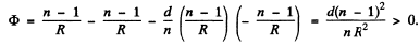 Irodov Solutions: Photometry & Geometrical Optics | I. E. Irodov Solutions for Physics Class 11 & Class 12 - JEE