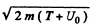 Irodov Solutions: Scattering of Particles: Rutherford-Bohr Atom | I. E. Irodov Solutions for Physics Class 11 & Class 12 - JEE