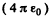 Irodov Solutions: Scattering of Particles: Rutherford-Bohr Atom | I. E. Irodov Solutions for Physics Class 11 & Class 12 - JEE