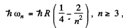 Irodov Solutions: Scattering of Particles: Rutherford-Bohr Atom | I. E. Irodov Solutions for Physics Class 11 & Class 12 - JEE