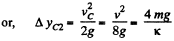 Irodov Solutions: Laws of Conservation of Energy, Momentum & Angular Momentum - 2 | Physics Class 11 - NEET