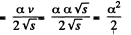 Irodov Solutions: Kinematics - 2 | I. E. Irodov Solutions for Physics Class 11 & Class 12 - JEE
