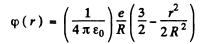Irodov Solutions: Scattering of Particles: Rutherford-Bohr Atom | I. E. Irodov Solutions for Physics Class 11 & Class 12 - JEE