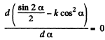 Irodov Solutions: The Fundamental Equation of Dynamics - 1 | Physics Class 11 - NEET