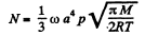 Irodov Solutions: Transport Phenomena- 2 | I. E. Irodov Solutions for Physics Class 11 & Class 12 - JEE