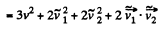 Irodov Solutions: Laws of Conservation of Energy, Momentum & Angular Momentum - 3 | I. E. Irodov Solutions for Physics Class 11 & Class 12 - JEE