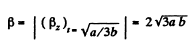 Irodov Solutions: Kinematics- 4 | I. E. Irodov Solutions for Physics Class 11 & Class 12 - JEE