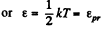 Irodov Solutions: Kinetic Theory of Gases - 2 | Physics Class 11 - NEET