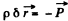 Irodov Solutions: Conductors And Dielectrics In An Electric Field- 3 | I. E. Irodov Solutions for Physics Class 11 & Class 12 - JEE