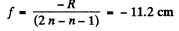 Irodov Solutions: Photometry & Geometrical Optics | I. E. Irodov Solutions for Physics Class 11 & Class 12 - JEE