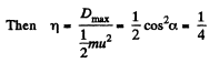 Irodov Solutions: Laws of Conservation of Energy, Momentum & Angular Momentum - 3 | I. E. Irodov Solutions for Physics Class 11 & Class 12 - JEE