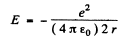 Irodov Solutions: Scattering of Particles: Rutherford-Bohr Atom | I. E. Irodov Solutions for Physics Class 11 & Class 12 - JEE