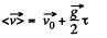 Irodov Solutions: Kinematics - 2 | I. E. Irodov Solutions for Physics Class 11 & Class 12 - JEE