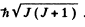 Irodov Solutions: Properties of Atoms. Spectra- 1 - Notes | Study I. E. Irodov Solutions for Physics Class 11 & Class 12 - JEE