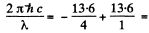 Irodov Solutions: Scattering of Particles: Rutherford-Bohr Atom | I. E. Irodov Solutions for Physics Class 11 & Class 12 - JEE