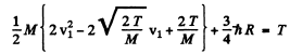 Irodov Solutions: Scattering of Particles: Rutherford-Bohr Atom | I. E. Irodov Solutions for Physics Class 11 & Class 12 - JEE