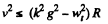 Irodov Solutions: The Fundamental Equation of Dynamics - 1 | Physics Class 11 - NEET