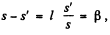 Irodov Solutions: Photometry & Geometrical Optics | I. E. Irodov Solutions for Physics Class 11 & Class 12 - JEE