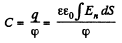 Irodov Solutions: Electric Current - 1 | Physics Class 12 - NEET