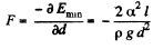 Irodov Solutions: Liquids Capillary Effects - 2 - JEE
