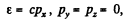 Irodov Solutions: Relativistic Mechanics - 2 - Notes | Study Physics Class 11 - NEET