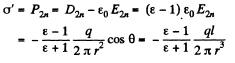 Irodov Solutions: Conductors And Dielectrics In An Electric Field- 3 | I. E. Irodov Solutions for Physics Class 11 & Class 12 - JEE