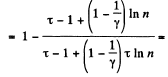 Irodov Solutions: The Second Law of Thermodynamics Entropy- 1 | I. E. Irodov Solutions for Physics Class 11 & Class 12 - JEE
