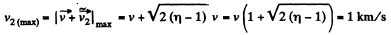 Irodov Solutions: Laws of Conservation of Energy, Momentum & Angular Momentum - 3 | I. E. Irodov Solutions for Physics Class 11 & Class 12 - JEE