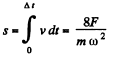 Irodov Solutions: The Fundamental Equation of Dynamics - 2 | Physics Class 11 - NEET