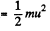 Irodov Solutions: Laws of Conservation of Energy, Momentum & Angular Momentum - 3 | I. E. Irodov Solutions for Physics Class 11 & Class 12 - JEE