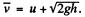 Irodov Solutions: Laws of Conservation of Energy, Momentum & Angular Momentum - 3 | I. E. Irodov Solutions for Physics Class 11 & Class 12 - JEE