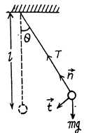 Irodov Solutions: The Fundamental Equation of Dynamics - 1 | Physics Class 11 - NEET