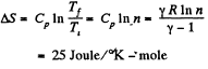 Irodov Solutions: The Second Law of Thermodynamics Entropy- 1 | I. E. Irodov Solutions for Physics Class 11 & Class 12 - JEE