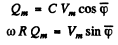 Irodov Solutions: Electric Oscillations- 2 - Notes | Study I. E. Irodov Solutions for Physics Class 11 & Class 12 - JEE
