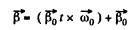 Irodov Solutions: Kinematics - 3 | Physics Class 11 - NEET