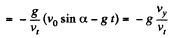 Irodov Solutions: Kinematics - 2 | I. E. Irodov Solutions for Physics Class 11 & Class 12 - JEE