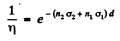 Irodov Solutions: Nuclear Reactions- 2 | I. E. Irodov Solutions for Physics Class 11 & Class 12 - JEE