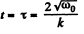 Irodov Solutions: Kinematics - 3 | Physics Class 11 - NEET