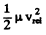 Irodov Solutions: Mechanical Oscillations- 5 | I. E. Irodov Solutions for Physics Class 11 & Class 12 - JEE