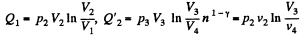 Irodov Solutions: The Second Law of Thermodynamics Entropy- 1 | I. E. Irodov Solutions for Physics Class 11 & Class 12 - JEE