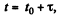 Irodov Solutions: Mechanical Oscillations- 6 | I. E. Irodov Solutions for Physics Class 11 & Class 12 - JEE