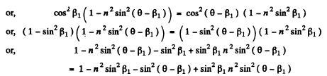 Irodov Solutions: Photometry & Geometrical Optics | I. E. Irodov Solutions for Physics Class 11 & Class 12 - JEE