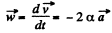 Irodov Solutions: Kinematics - 2 | I. E. Irodov Solutions for Physics Class 11 & Class 12 - JEE