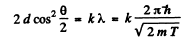 Irodov Solutions: Wave Properties of Particles. Schrodinger Equation- 1 - Notes | Study I. E. Irodov Solutions for Physics Class 11 & Class 12 - JEE