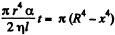 Irodov Solutions: Liquids Capillary Effects - 2 - Notes | Study Physics Class 11 - NEET
