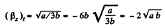 Irodov Solutions: Kinematics - 3 | Physics Class 11 - NEET