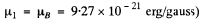 Irodov Solutions: Scattering of Particles: Rutherford-Bohr Atom | I. E. Irodov Solutions for Physics Class 11 & Class 12 - JEE